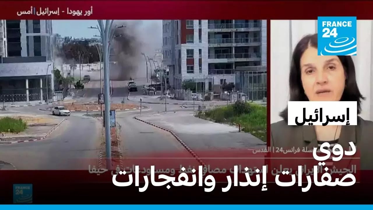 سماع دوي صفارات الإنذار في تل أبيب وشمال إسرائيل وأصوات انفجارات