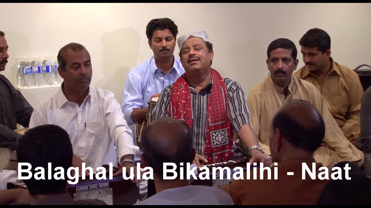 Balaghal Ula Bi Kamaalihi - Naat