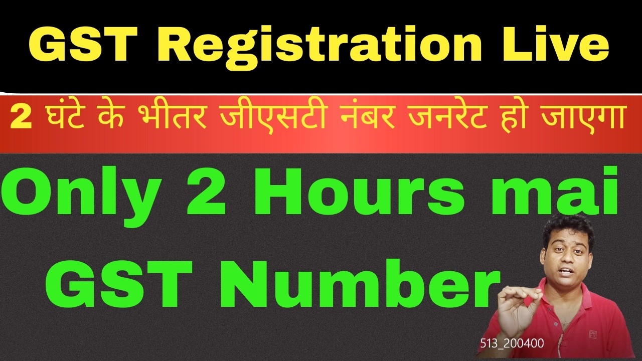 GST Registration Online 2026 | Step by Step GST Apply Process | Hindi