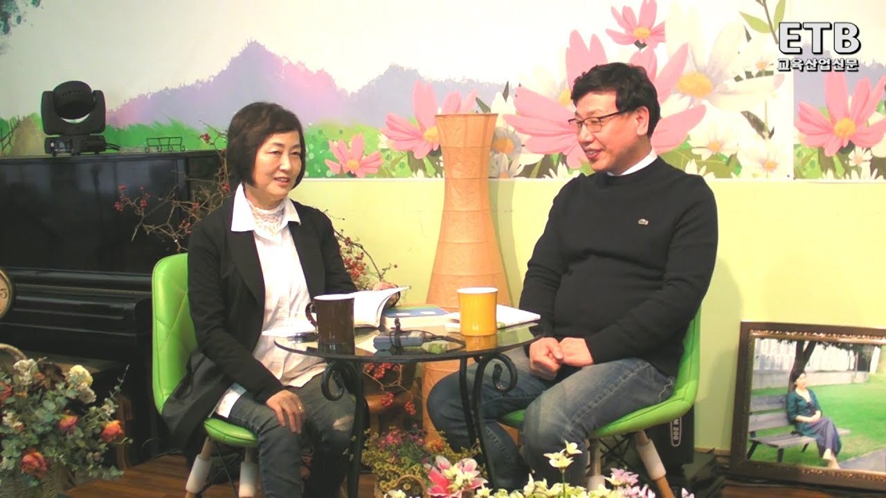 문학채널  초대석 - 유대준 시인 (문예 계간지 표현 편집장) - ETB 교육산업신문 TV