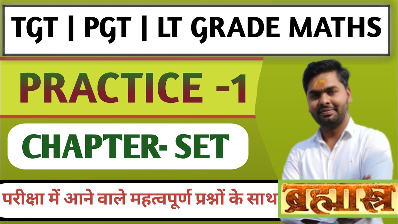 TGT | PGT | LT GRADE MATHS | PRACTICE SET-1 | CHAPTER -SET | ALL STATE TGT PGT MATHS | BY PAWAN SIR