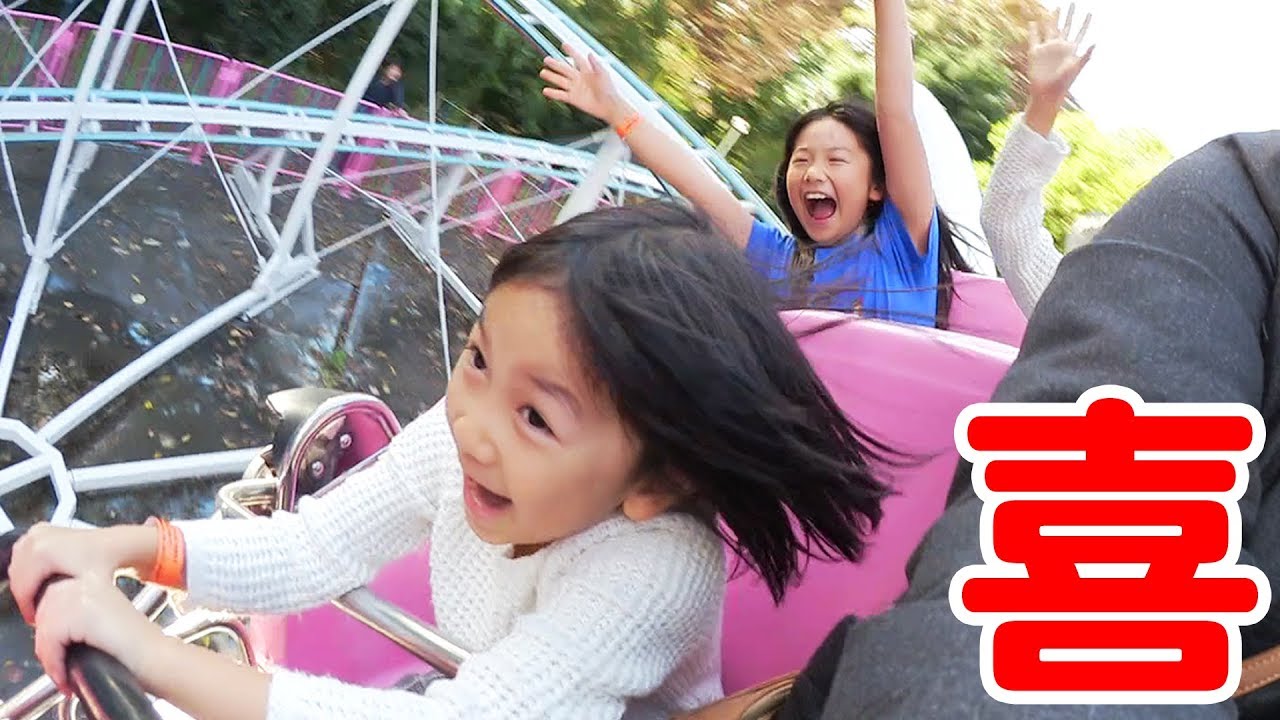 小さい子向けのコースターが楽しい♡でも大人は...orz コラボ☆リナワールドへれのれらさんとお出掛け後編himawari-CH