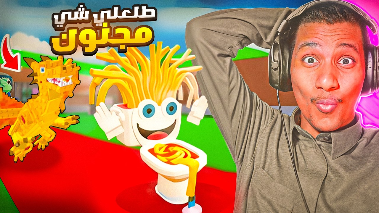 تنين وسبقيتي في الحدث(حدث مجنون😱😍‼️) #fortnite