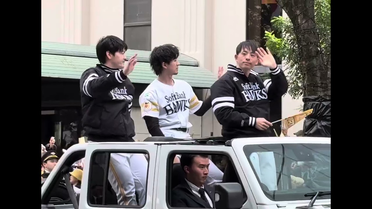 ソフトバンクホークス優勝祝賀パレード〜西鉄グランドホテル付近より