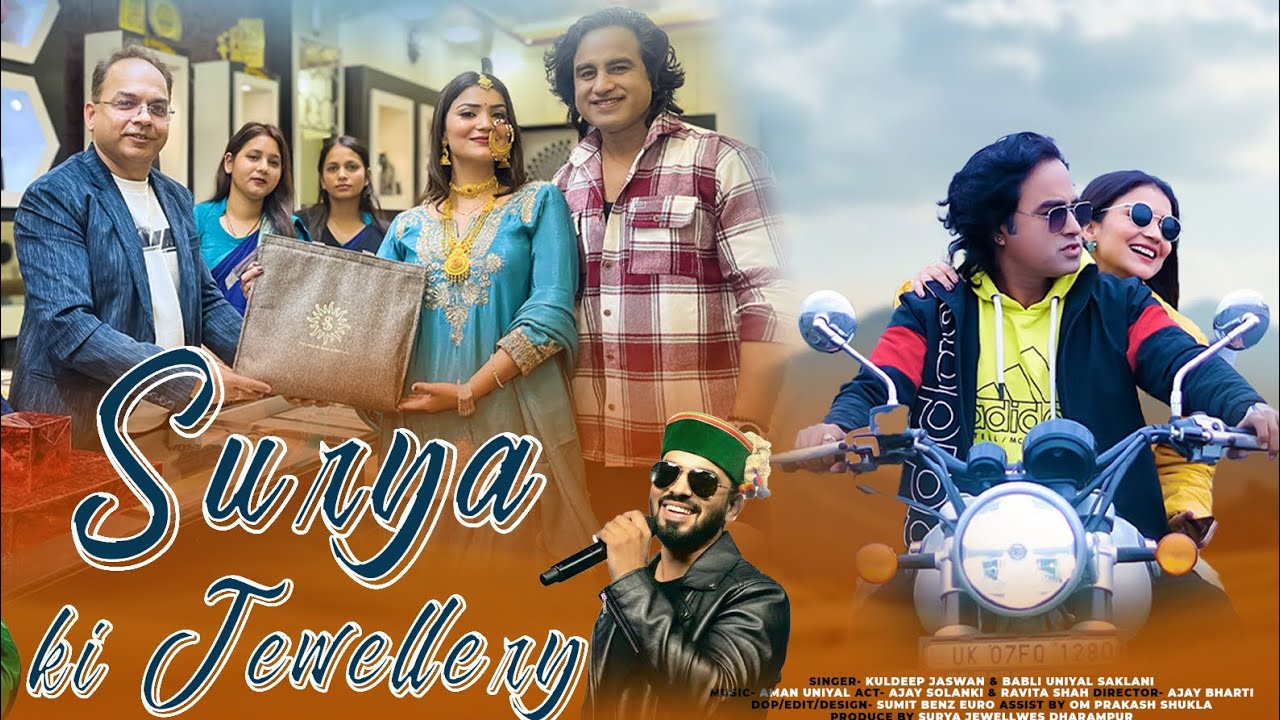 Surya Ki Jewellery| Kuldeep Jaswan|Babli Uniyal |New Garhwali song 2026 