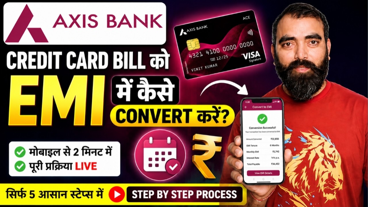 How to Convert Axis Bank Credit Card Bill to EMI | Convert Axis Bank Credit Card Bill to EMI