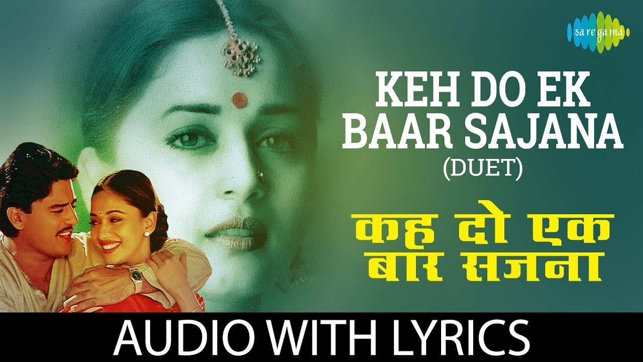 Keh Do Ek Baar Sajana | Mrityu Dand | Udit Narayan | Alka Yagnik | Madhuri Dixit | 90s Romantic Hits