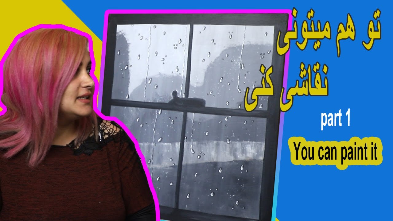 آموزش نقاشی اکرلیک قسمت اول