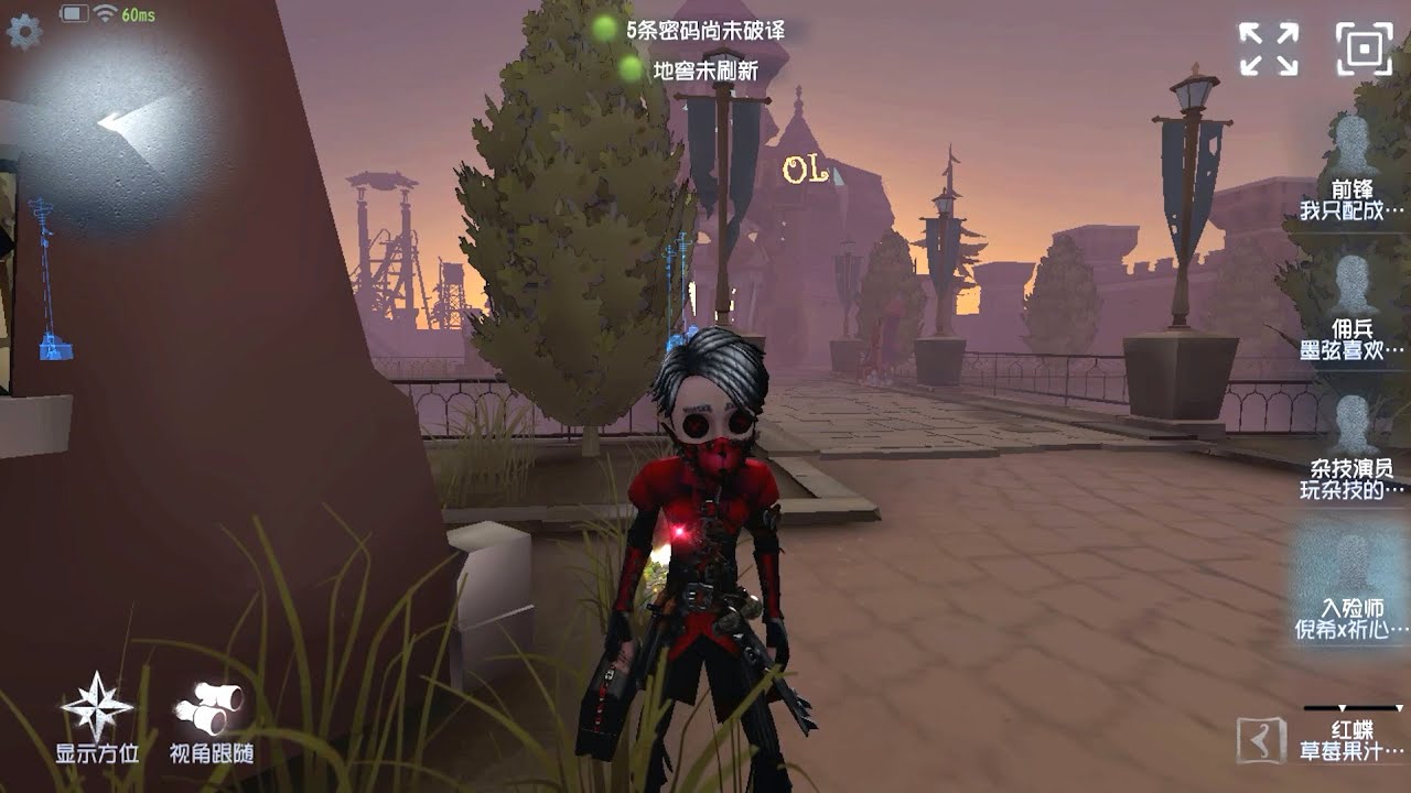 #14 Embalmer | Pro Player | China Server | Moonlit River Park | Identity V