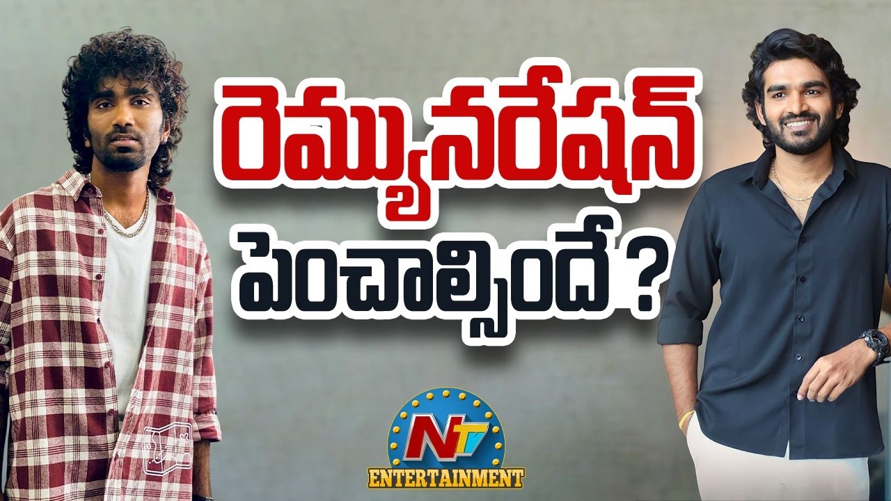 Pradeep Ranganathan & Kiran Abbavaram a Massive Remuneration for their Upcoming Movies!! | NTV ENT