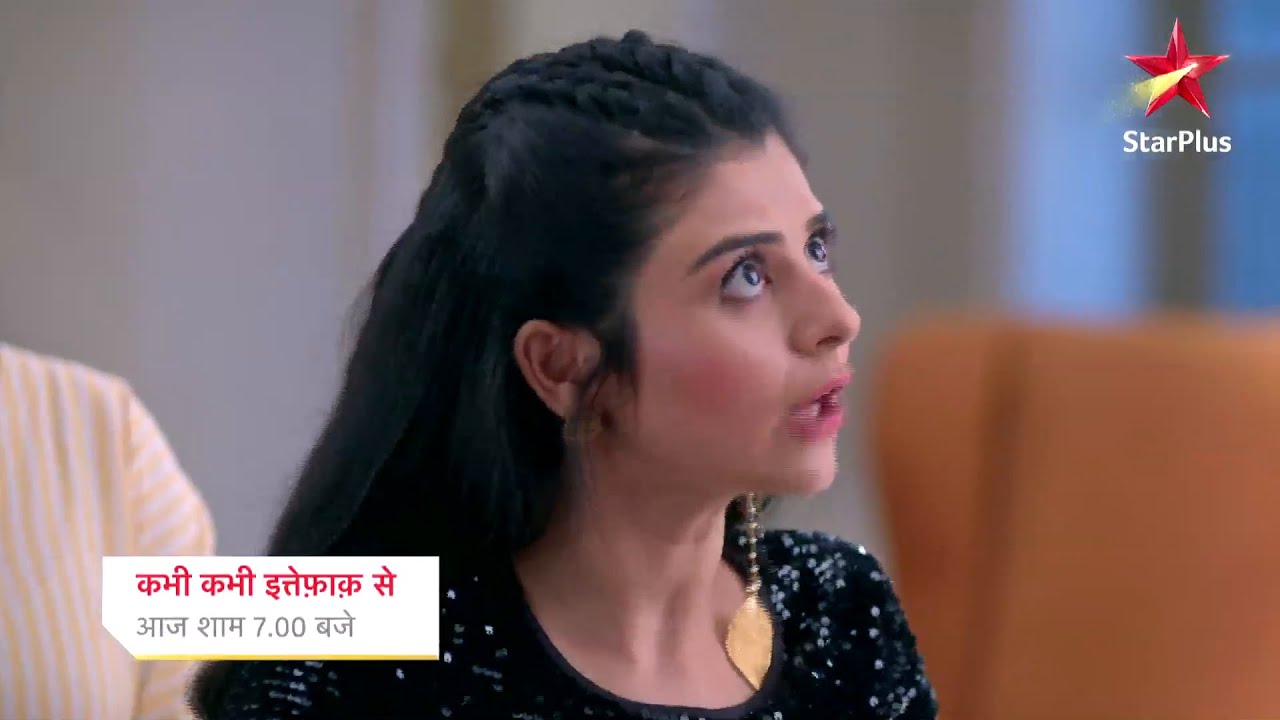 Kabhi Kabhie Ittefaq Sey | Gungun's Birthday Celebration