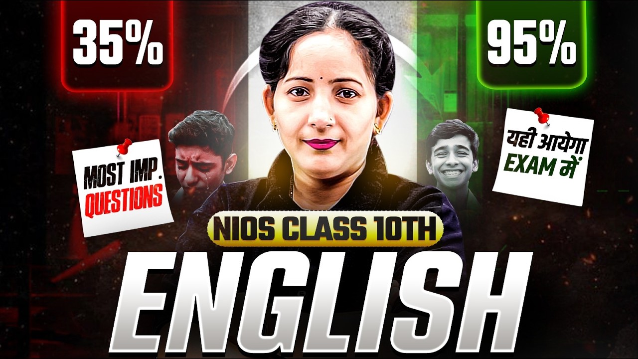 NIOS Class 10th English Most Important Questions with Solutions | Pass 100% | NO Fail