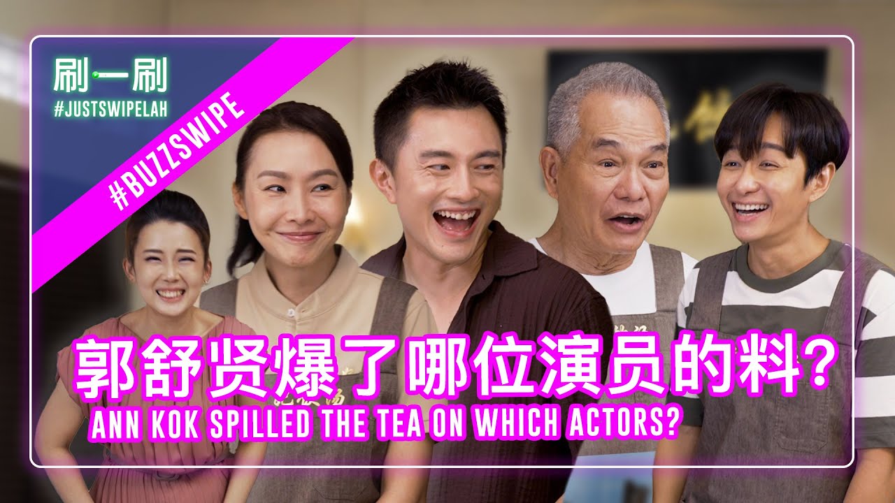 Ann Kok, Jeremy Chan, Richard Low & Shane Pow challenge dialect tongue twisters! 