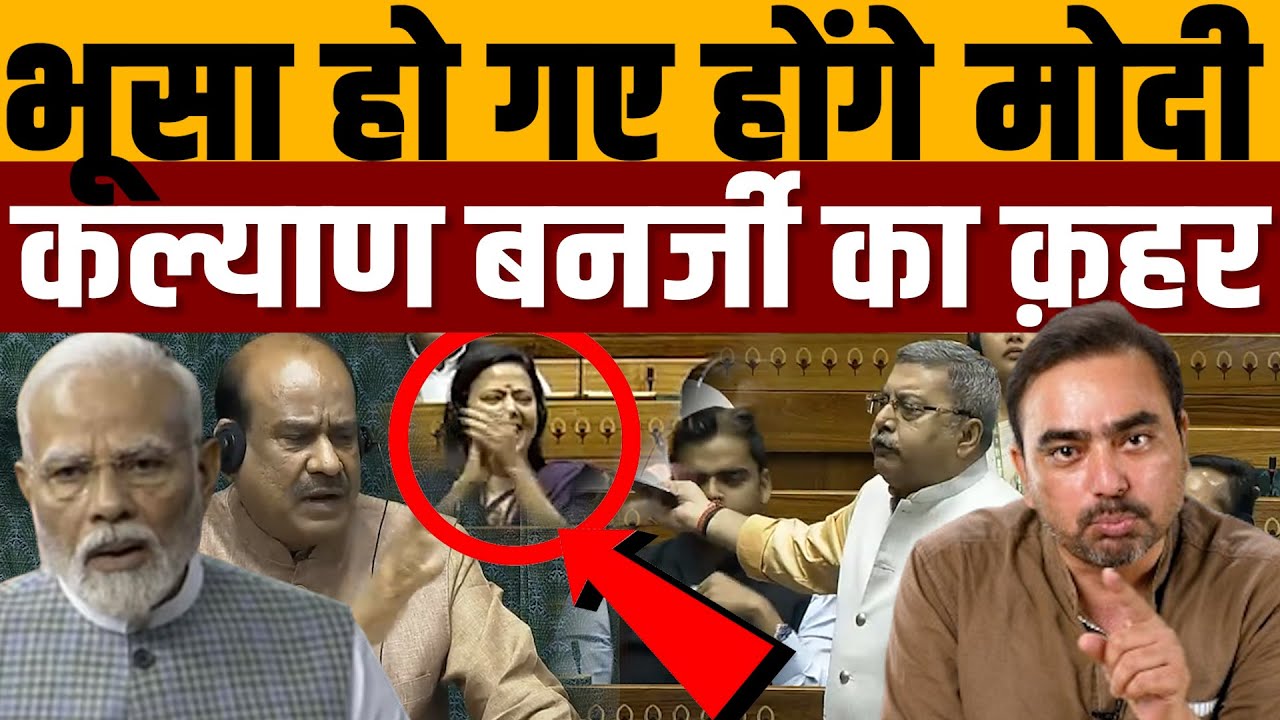 धोकर रख दिया मोदी की सोच को एक-एक प्वाइंट पर  । Navin Kumar