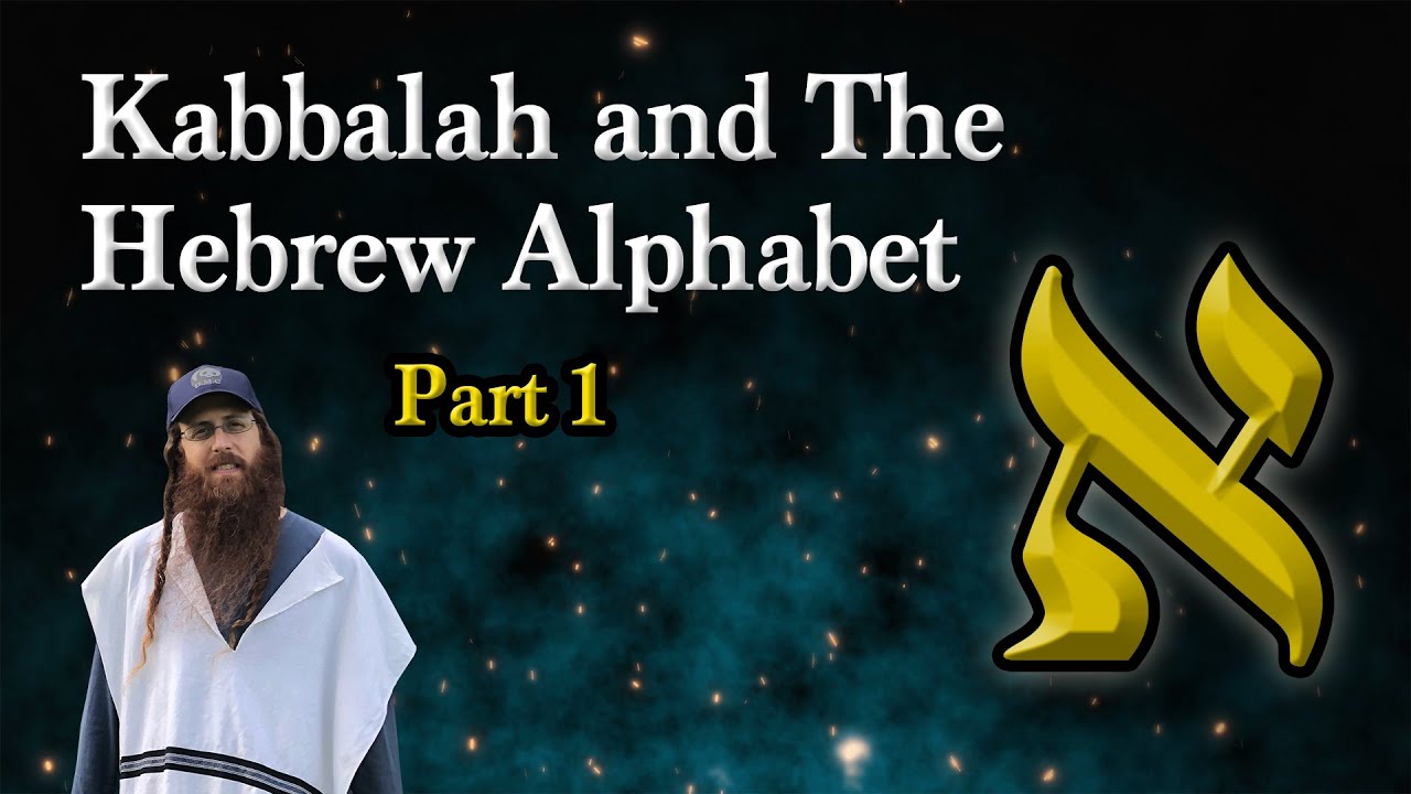 Kabbalah and the Hebrew Alphabet Part 1