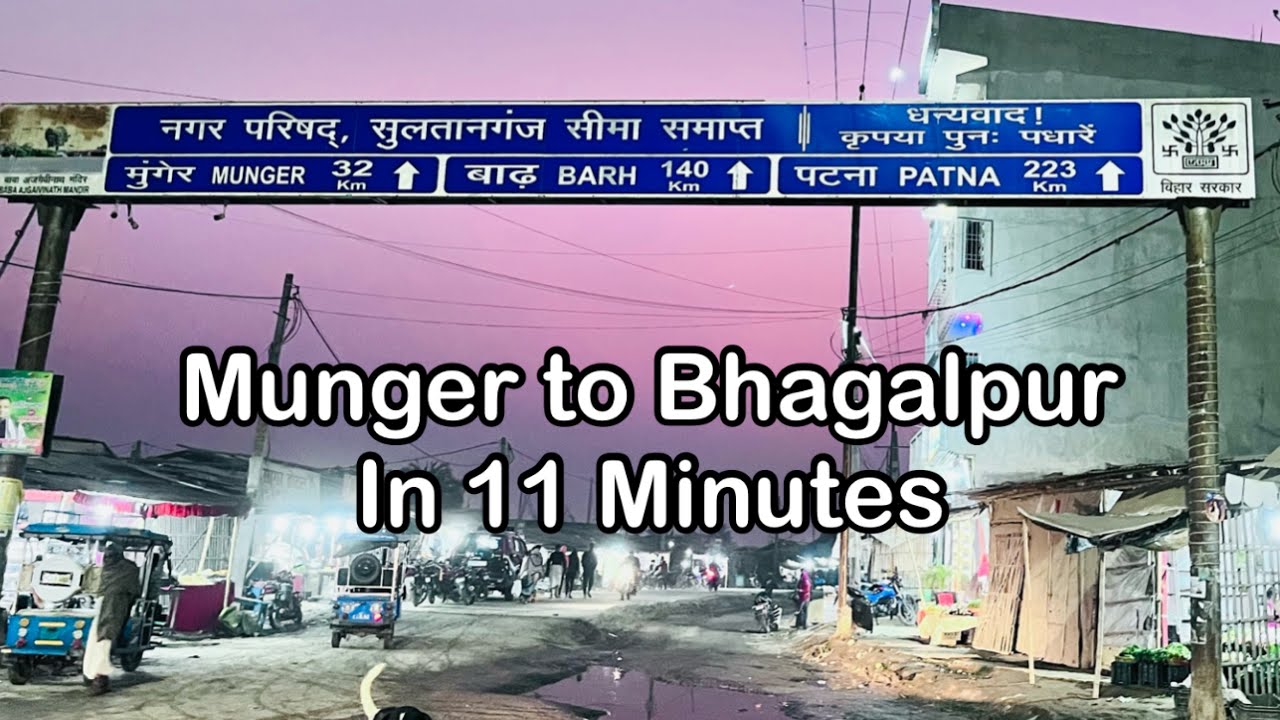 Munger to  Bhagalpur Bihar via Bariarpur | Sultanganj | Bhavnathpur and Nathnagar by road car WagonR