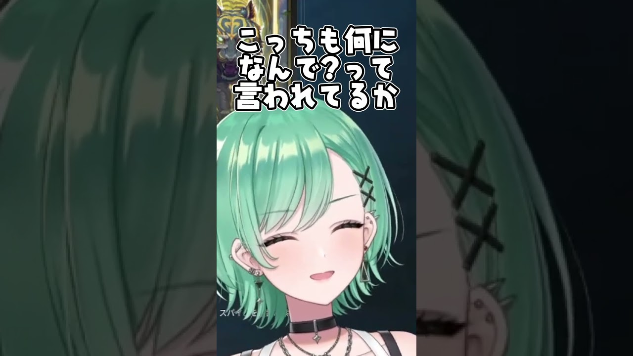 なんで?が止まらないらむちにイライラする一同ｗｗｗ【八雲べに/ぶいすぽ/切り抜き/白波らむね/夢野あかり】#shorts #ぶいすぽ #八雲べに #白波らむね #夢野あかり #ボドカ #クラッチ