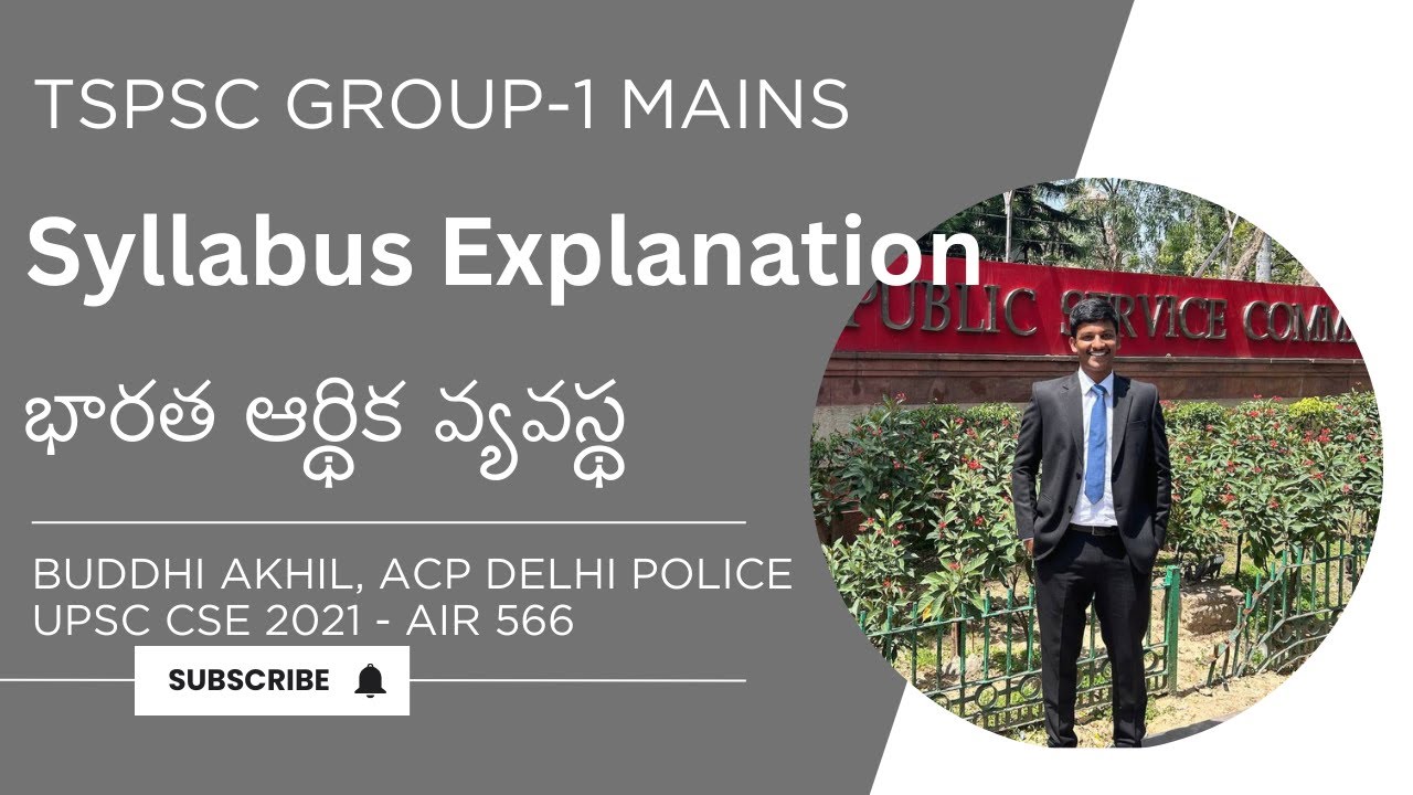 TSPSC Group-1 Mains syllabus analysis and Explanation || Indian Economy by Buddhi Akhil, DANIPS 22