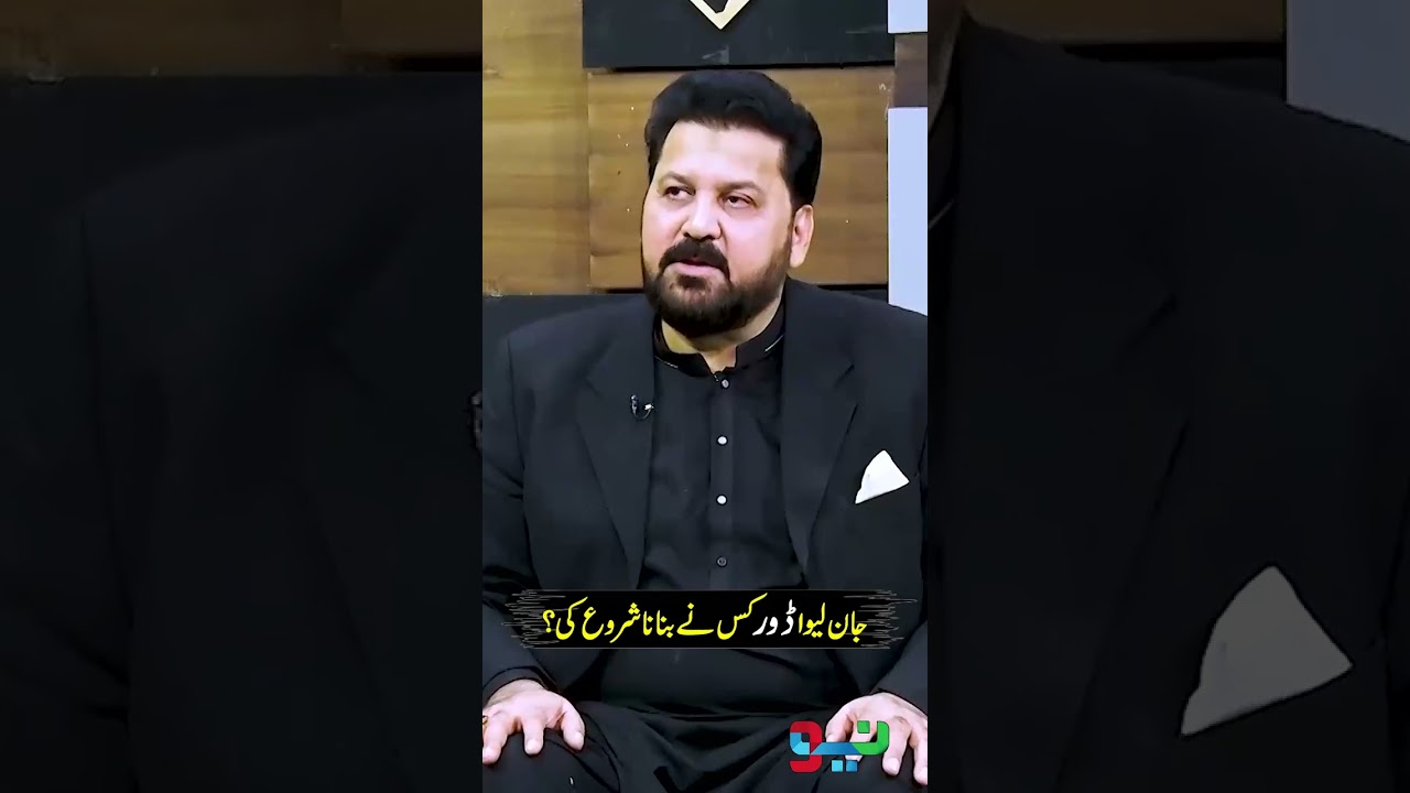 The Truth Behind the End of Basant Festival | #hassanmurad  #wasishah #shorts