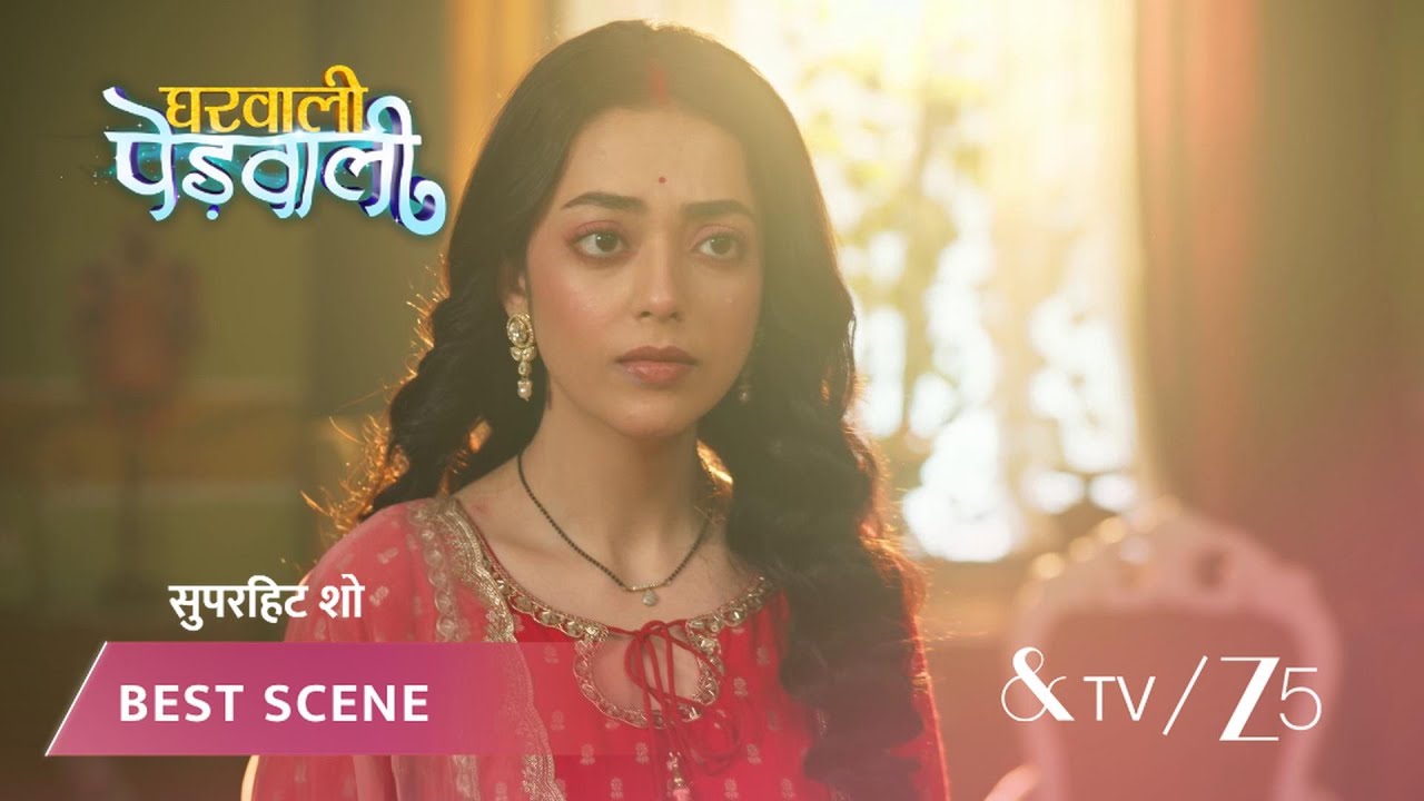 GHARWALI PEDWALI | EP - 43 | Best Scene 1 | Feb 11 2026 | And TV