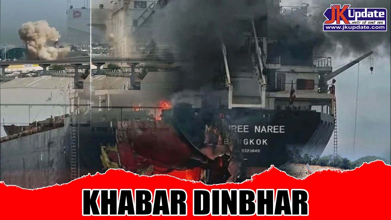 Top news of Jammu Kashmir Khabar Dinbhar 11 March 2026