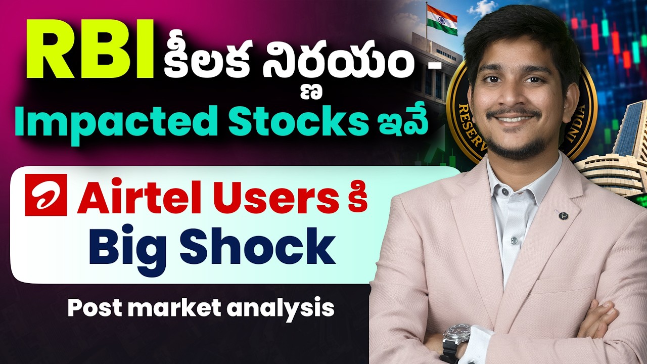 RBI Event Highlights | Market Outlook, Gold-Silver Fall | Airtel Alert, RIL, Swiggy, Zomato, Kotak