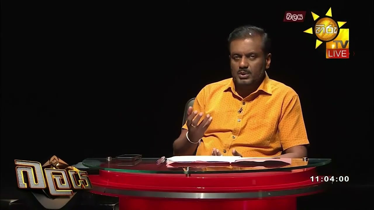 ඉරාන නෞකාවට එල්ල වුණ ප්‍රහාරය ලංකාව අමෙරිකාව එක්ක ගහපු ගිවිසුමක ප්‍රතිඵලයක්ද? - Hiru News