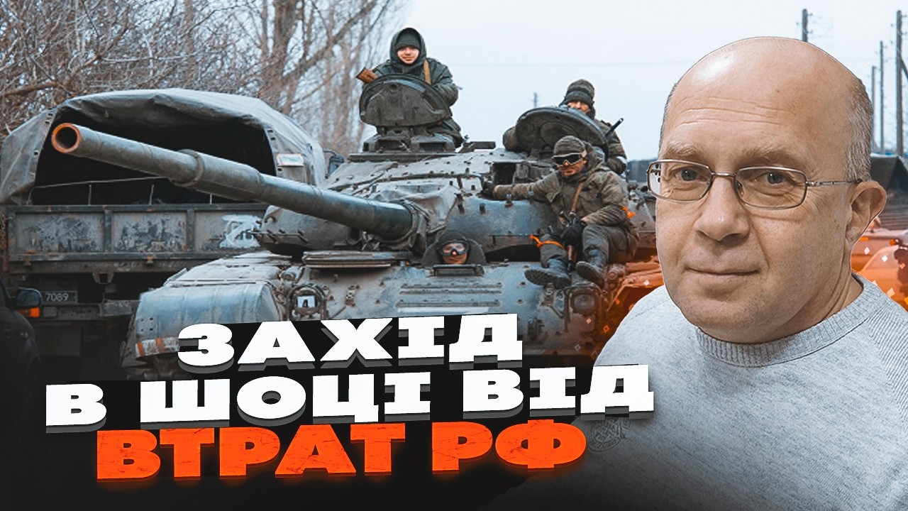 💥 ГРАБСКИЙ: ПОТЕРИ РФ ДОСТИГЛИ ПИКУ! Почему оккупанты массово убегают с фронта? ШОКИРУЮЩИЕ ДЕТАЛИ!