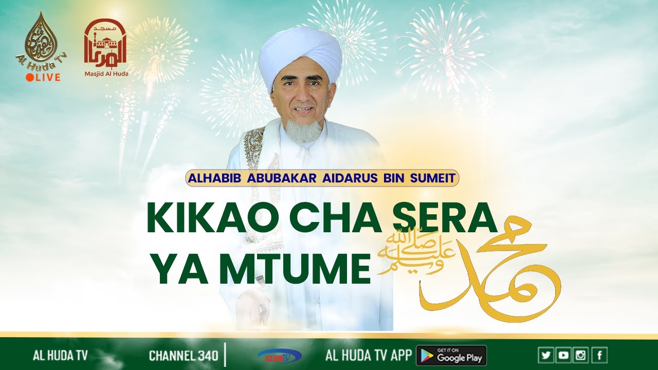 KIKAO CHA SERA YA MTUME 1447/2025 || LIVE KUTOKA MASJID AL HUDA, SOUTH B