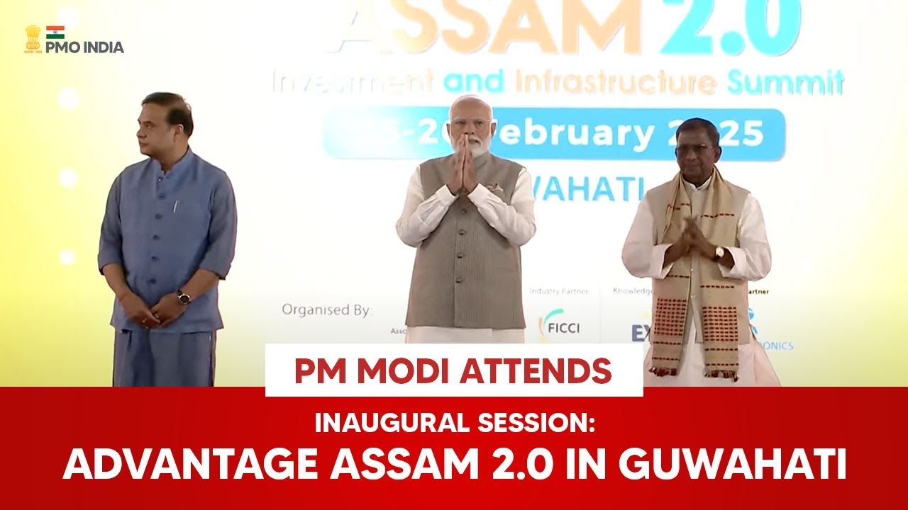 PM Narendra Modi attends Inaugural Session: Advantage Assam 2.0 in Guwahati