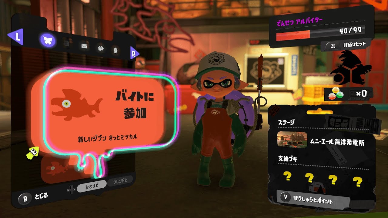【スプラトゥーン3】金武器きちゃちゃちゃ！～ほぼ昼活サーモンラン～