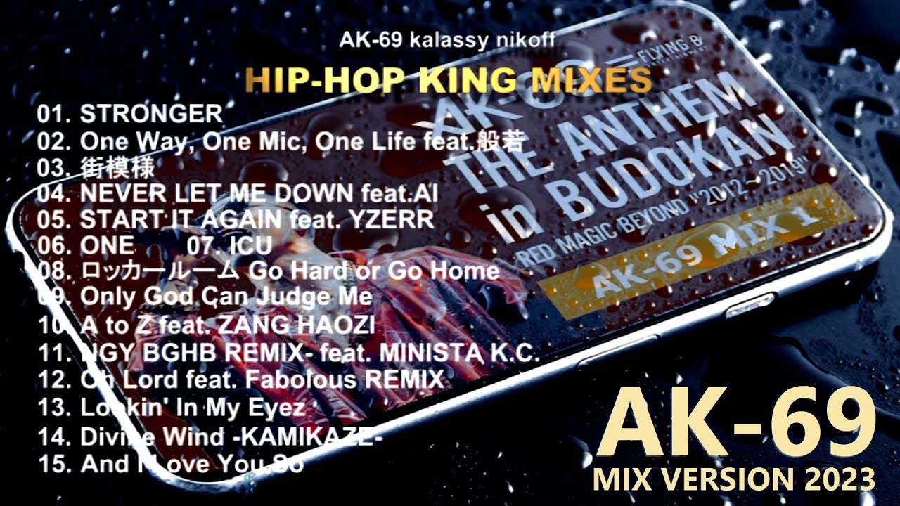 AK-69 mix 1. [日本語RAP HIP-HOP KING MIXES] 2023