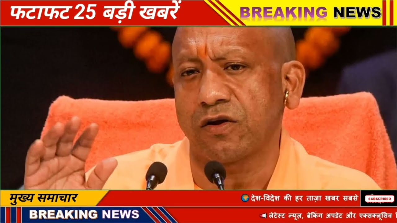 9 February 2026 | Uttar Pradesh News Today | Live Updates |Latest Samachar #upsamachar