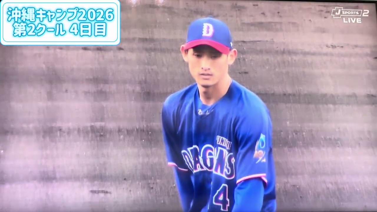 草加勝シート打撃第二クール四日目