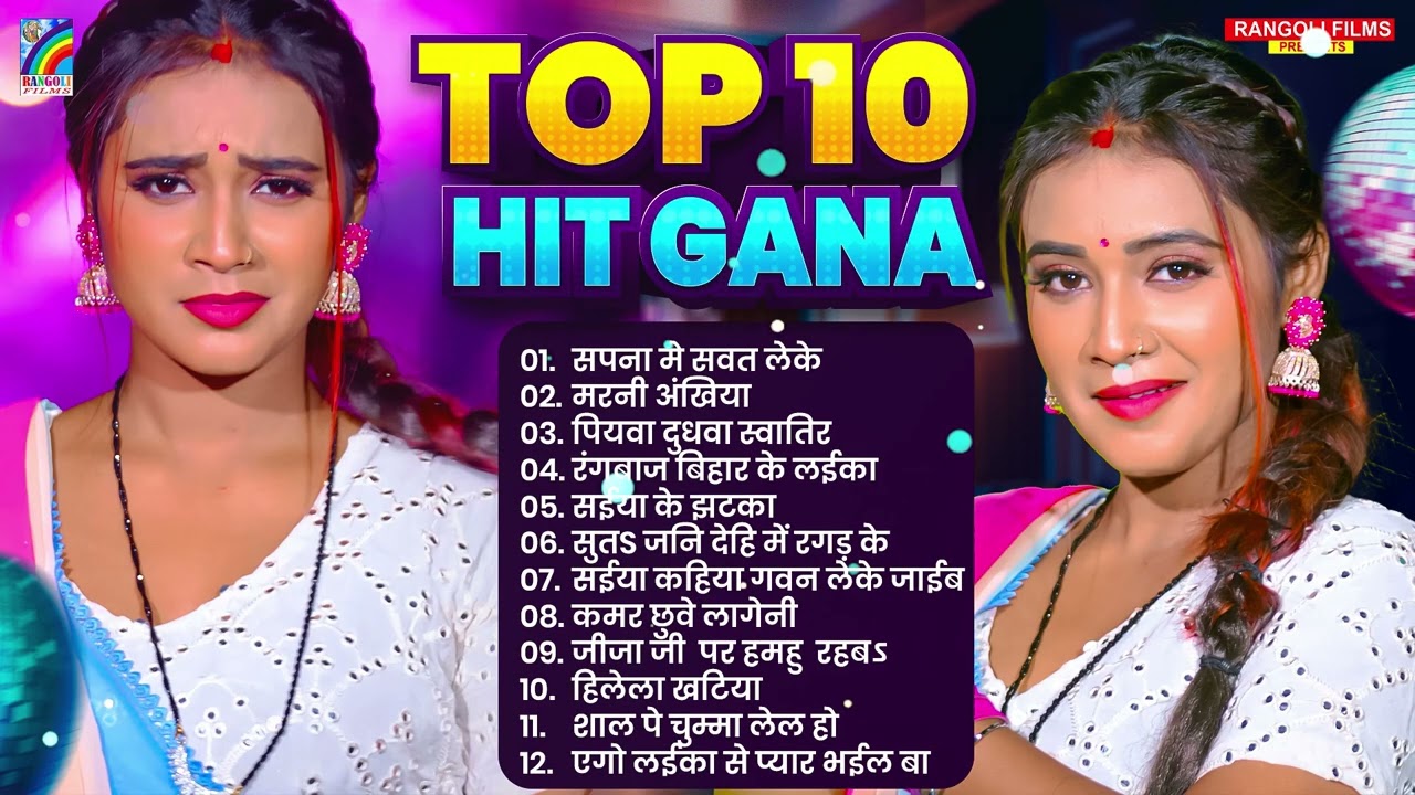 Dj पर धमाल मचाने वाला गाना | New Bhojpuri Dj Remix 2026 | Nonstop Dance Hits | Jukebox #Bhojpuri