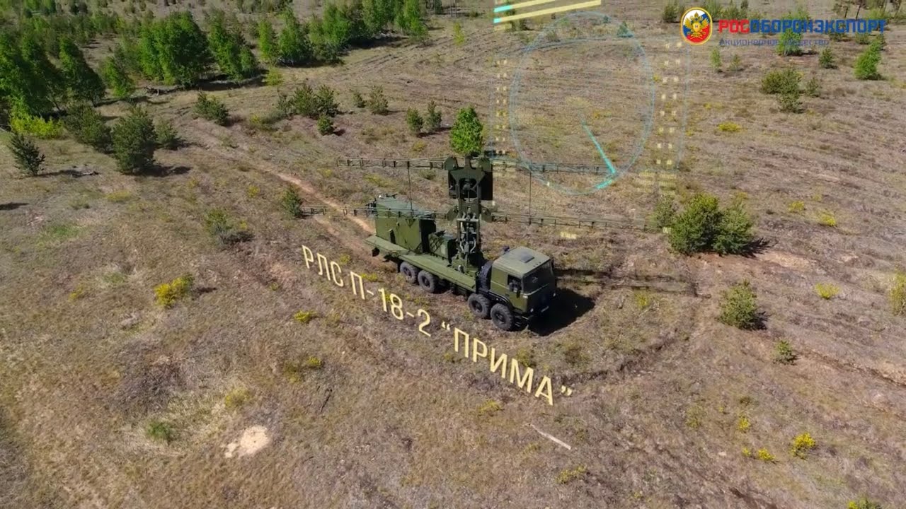 Радиолокационная станция разведки и целеуказания П-18-2 &laquo;Прима&raquo;