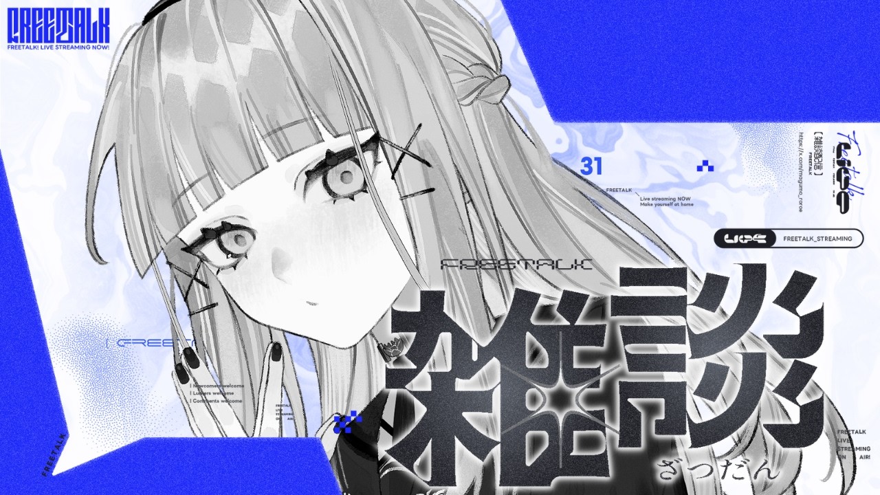 【雑談】誰でも歓迎！💮食の好みについて皆で語る会🍚【#VTuber】#shorts