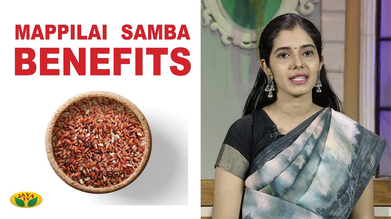 Health Benefits of Mapillai Samba | மாப்பிள்ளை சம்பா | Nutrition Diary | Adupangarai | Jaya TV