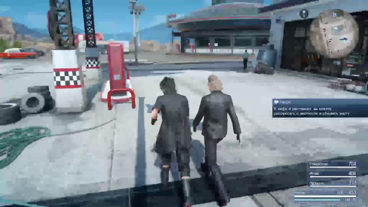 Final Fantasy XV PS5Pro