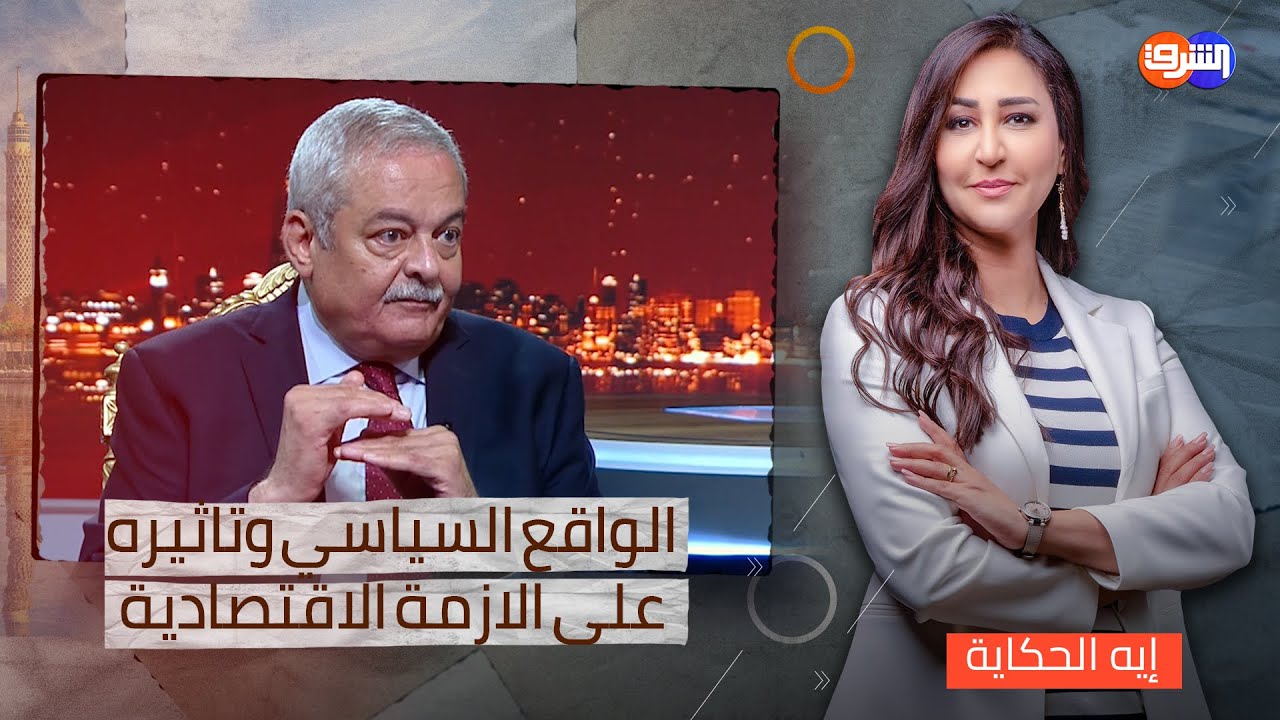 لقاء خاص مع السياسي والناشر 