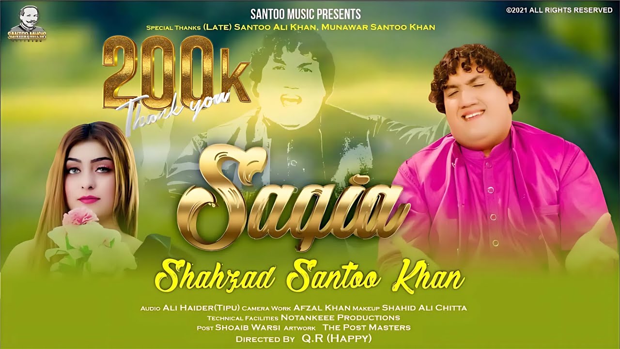 SAQIA | SHAHZAD SANTOO  OFFICIAL VIDEO | LATEST SONG 2021 | SANTOO MUSIC OFFICIAL