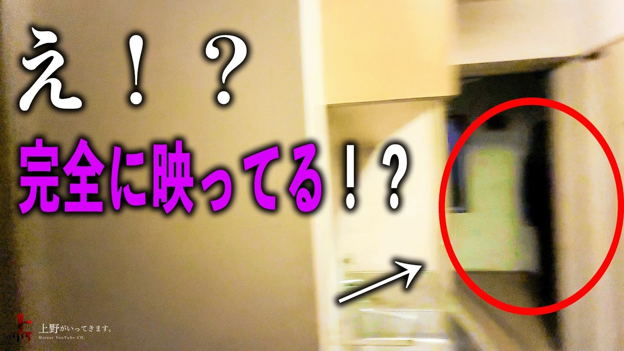 あの物件再び・・・