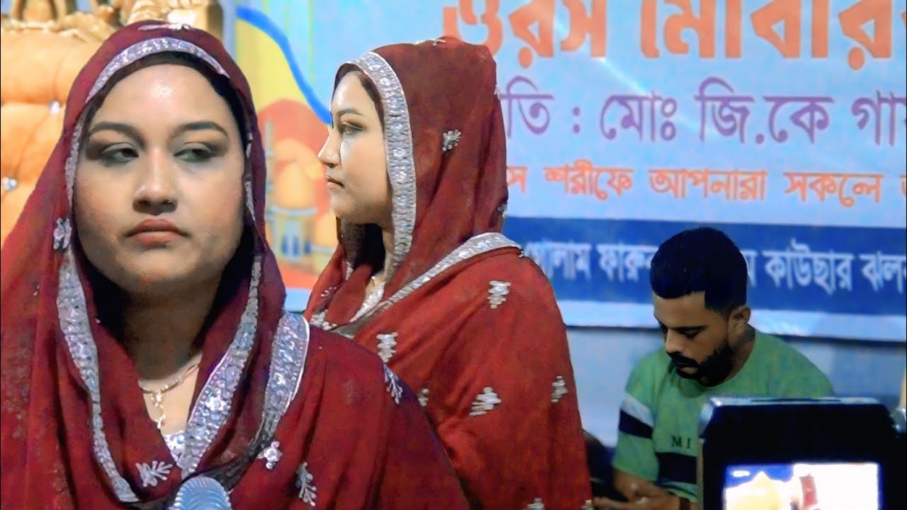 রোকসানা সরকার/আমি আগে নালিশ কইরা রাখী আবার যেন তোমার দেখা পাই |Ruksana Sarkarভাব বিচ্ছেদ বাউল গান |