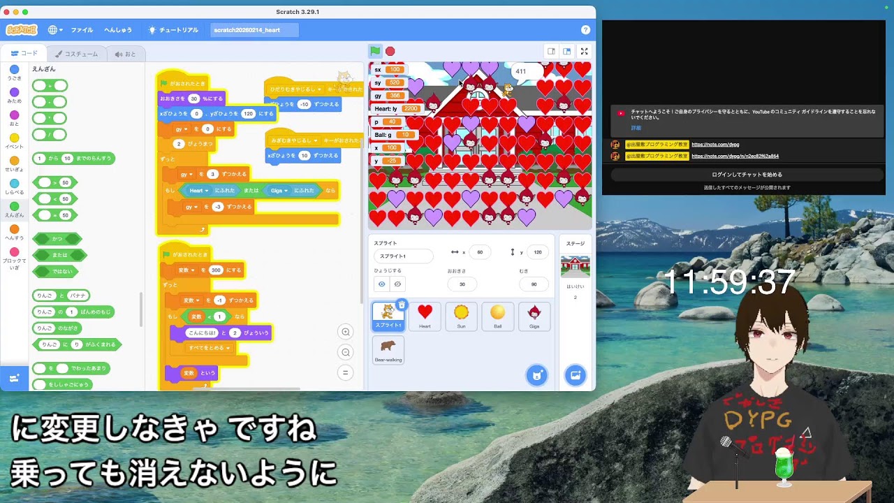 バレンタインチョコほりわっしょい！ゲーム(Valentine Chocolate Digging Wasshoi! Game)【scratch】2026/02/14