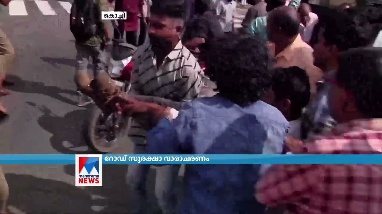 അപകടം കൺമുന്നിൽ, ഞെട്ടി കാഴ്ചക്കാർ; പിന്നെ കണ്ടത്... | Kochi |Road Protection