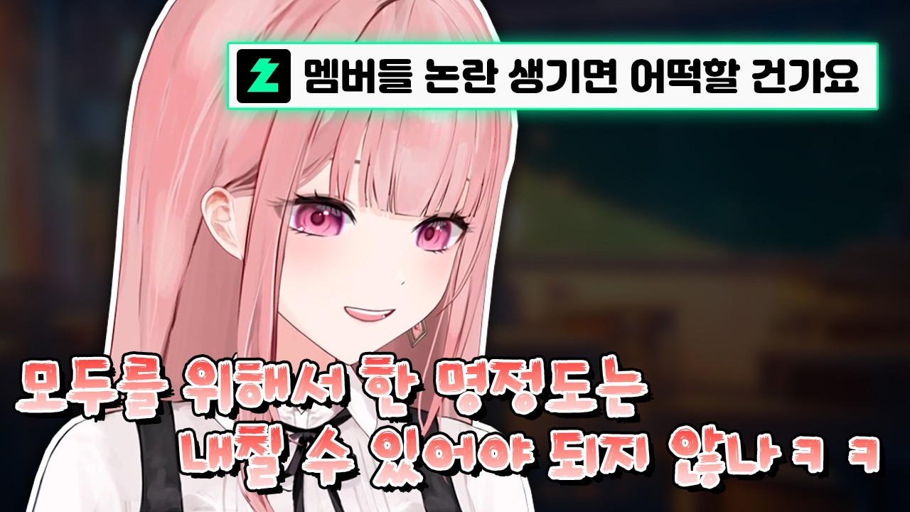 츄리츠구 정신