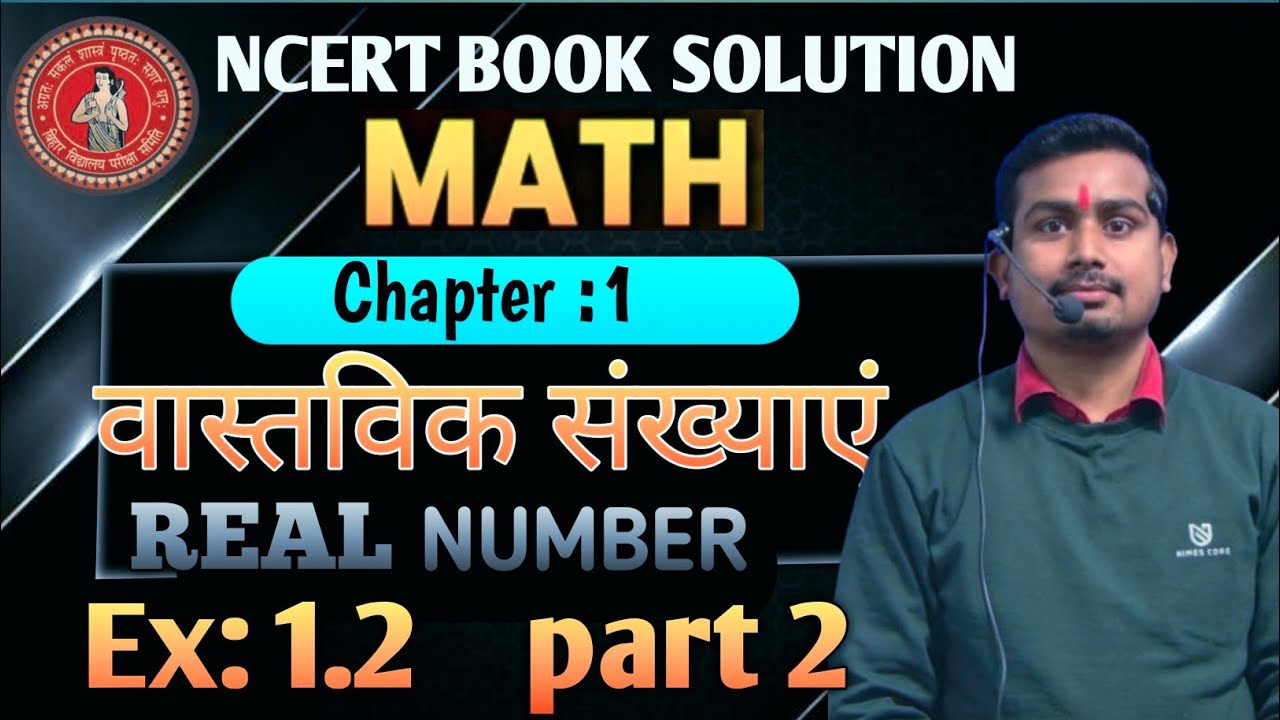 #Class 10th_ Math _ Ncert book _ वास्तविक संख्या  chapter : 1.2  , part; 2 ByRajesh sir