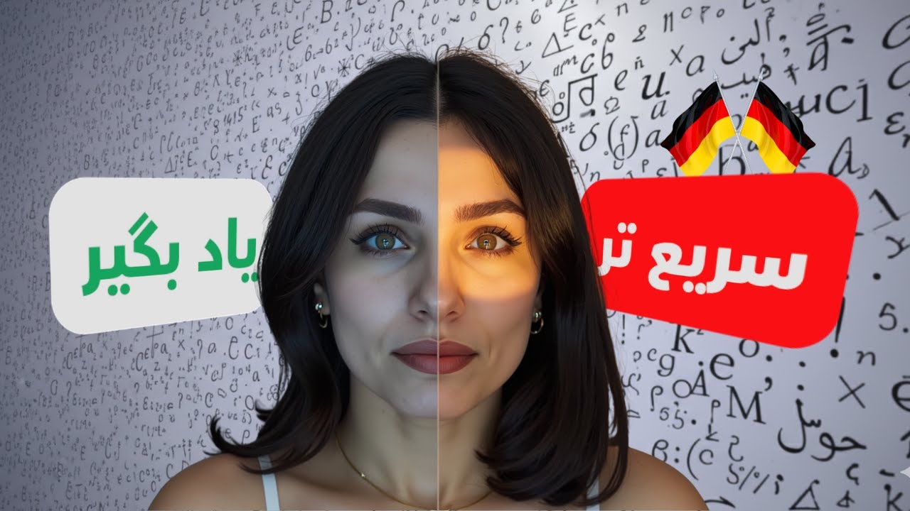 ۵ اشتباه که سرعت شما رو در یادگیری زبان آلمانی به شدت کاهش میده!