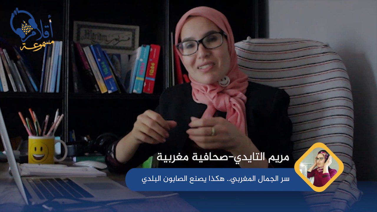 شاهد ..كيف يصنع الصابون البلدي
