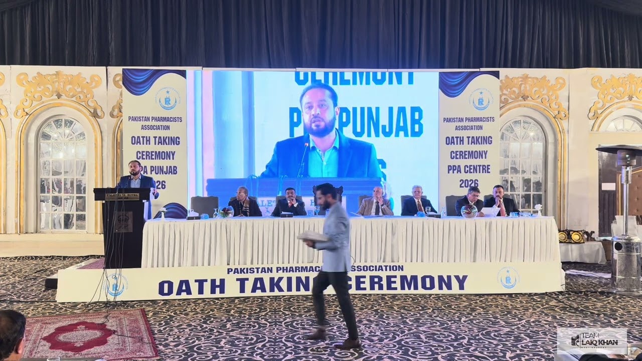 Minister Health Punjab, Khwaja Imran Nazir Speech on Oath Taking Ceremony - (PPA) Punjab and Centre.